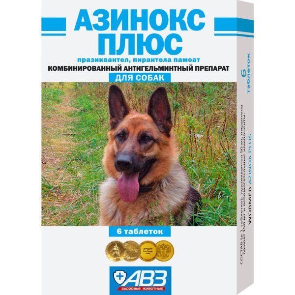Азинокс плюс таблетки для собак 6шт