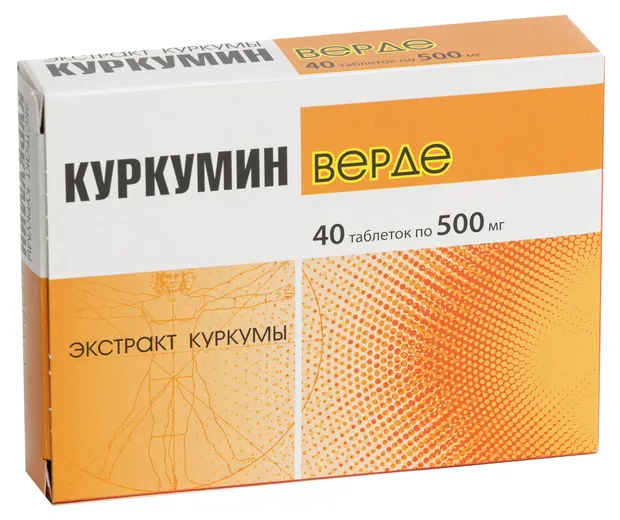 БАД Куркумин верде таблетки по 500 мг, 40 шт