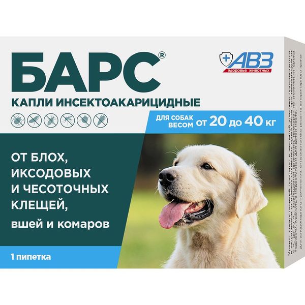 Барс для собак от 20 до 40кг капли инсектоакарицидные 2,68мл