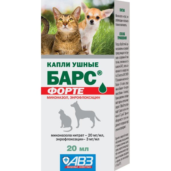 Барс Форте для ветеринарного применения капли ушные 20мл