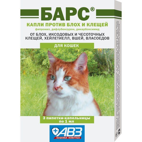 Барс капли против блох и клещей для кошек 1мл 3шт