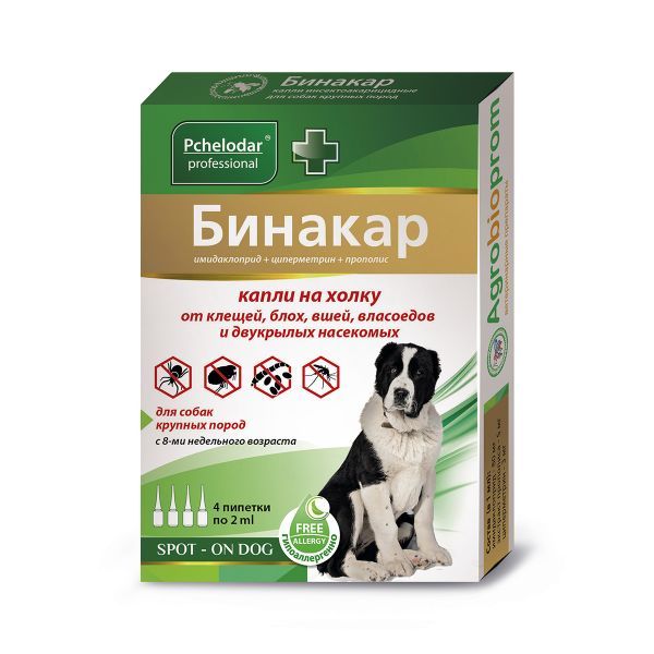 Бинакар капли на холку для крупных пород собак 2мл 4шт