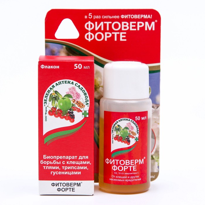 БИО инсектицид «Фитоверм-ФОРТЕ», от вредителей растений, флакон 50 мл