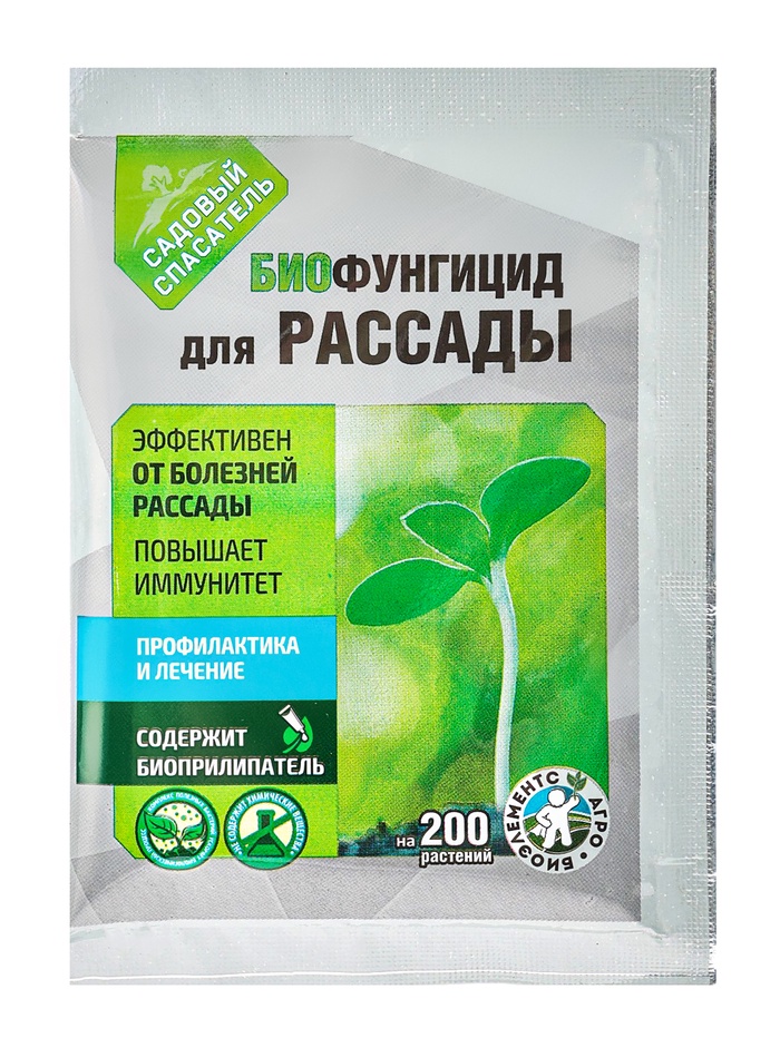 БиоФунгицид для рассады, 10 г