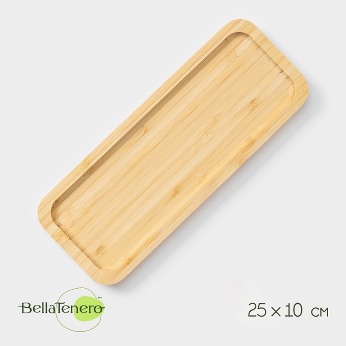 Блюдо для подачи BellaTenero Striata, прямоугольное, 25×10 см, бамбук