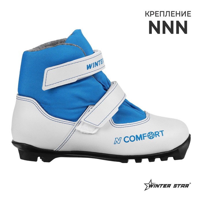 Ботинки лыжные детские Winter Star comfort kids, NNN, размер 28, белые, синие