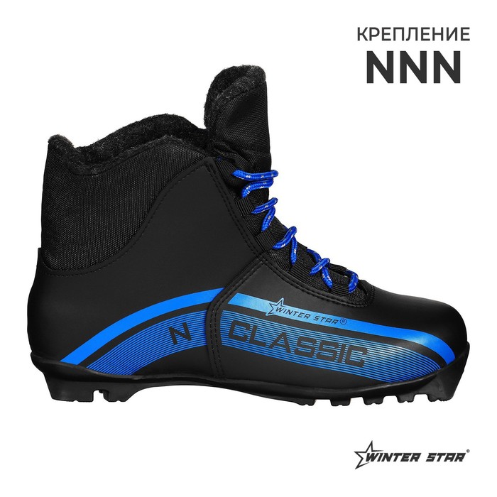 Ботинки лыжные Winter Star classic, NNN, размер 36, чёрные, синие