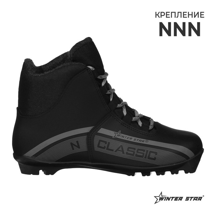 Ботинки лыжные Winter Star classic, NNN, размер 37, чёрные