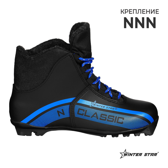 Ботинки лыжные Winter Star classic, NNN, размер 37, чёрные, синие