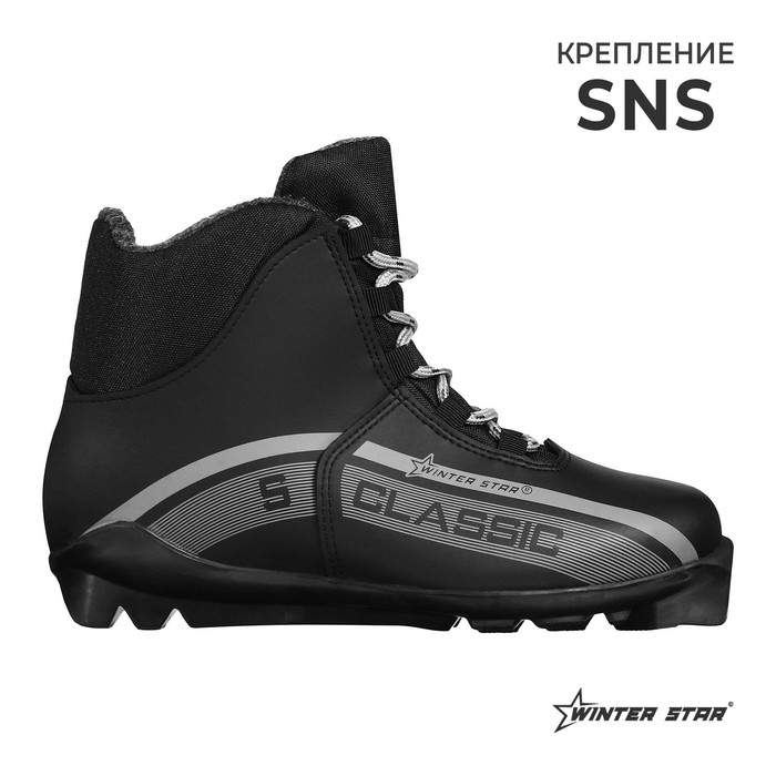 Ботинки лыжные Winter Star classic, SNS, размер 44, чёрные, серые