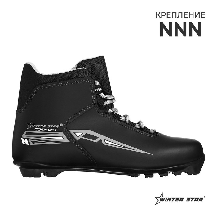 Ботинки лыжные Winter Star comfort, NNN, р. 42, чёрные