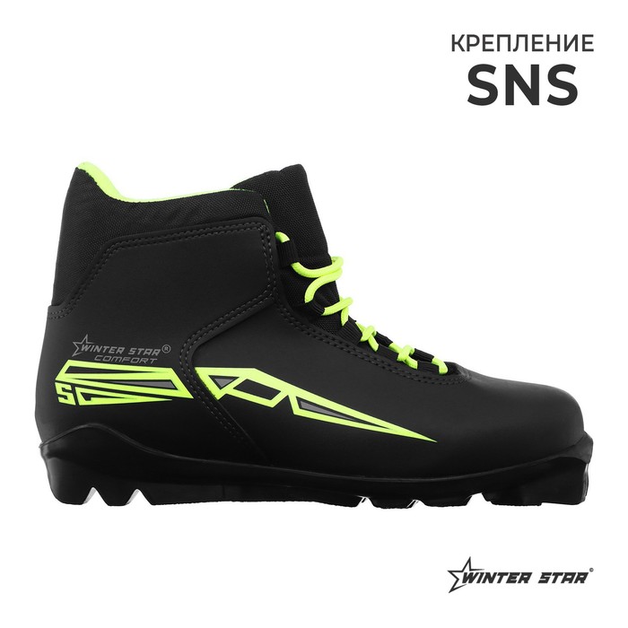 Ботинки лыжные Winter Star comfort, SNS, р. 41, чёрные, неоны