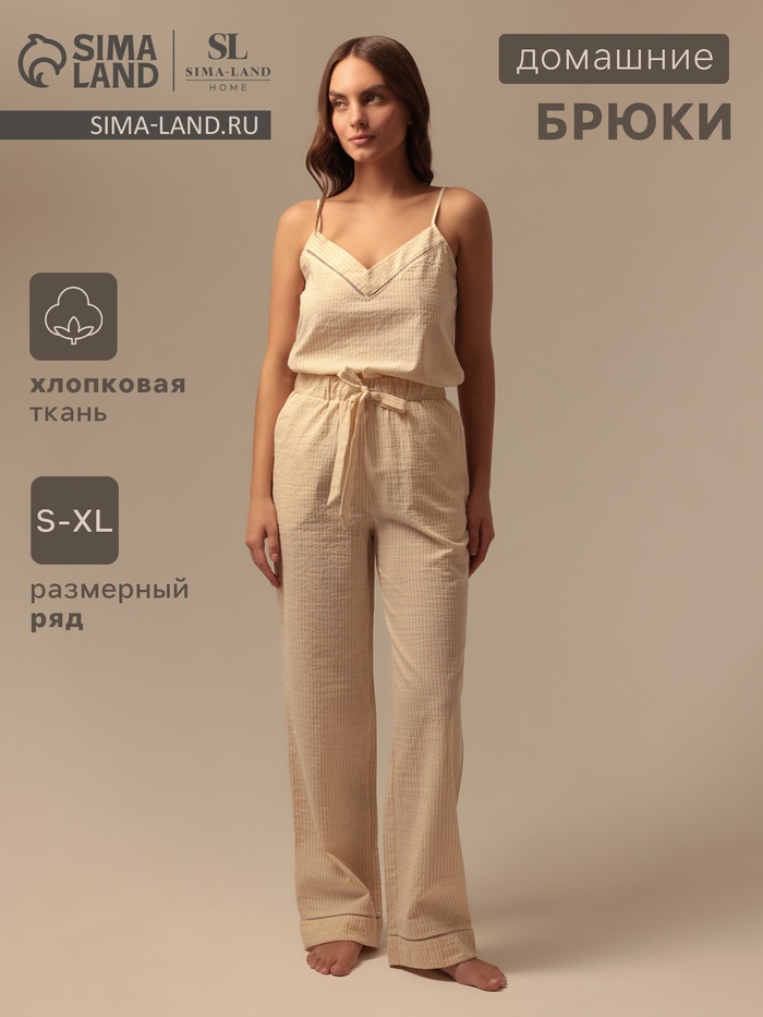 Брюки домашние женские SL HOME Linen, размер 46 (L)