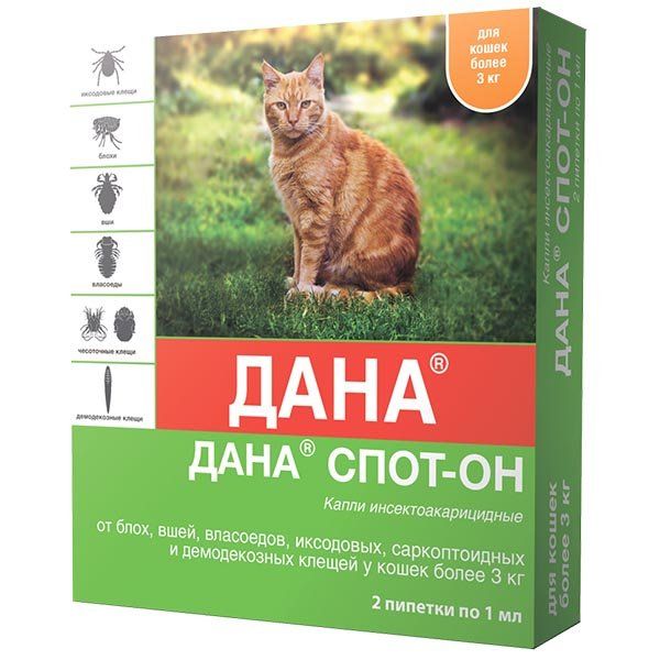 Дана Спот-он капли на холку для кошек более 3кг 1мл 2шт
