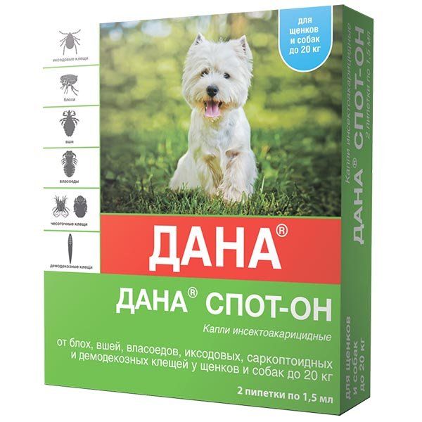 Дана Спот-он капли на холку для щенков и собак до 20кг 1,5мл 2шт