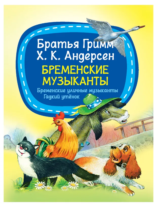 Детская серия книг. Мое первое чтение, 1 шт в ассортименте