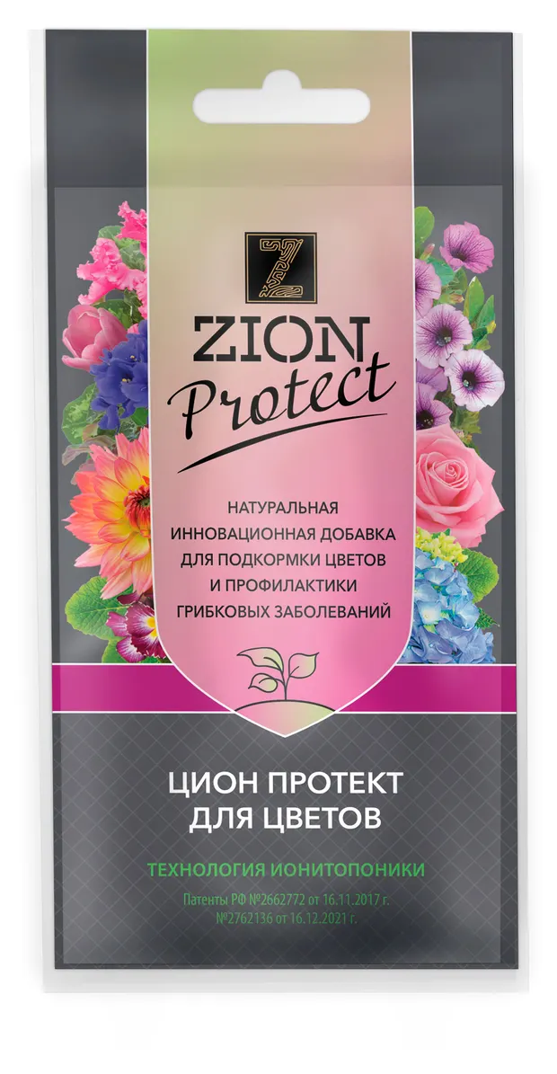 Добавка для подкормки цветов и профилактики грибковых заболеваний Zion Protect, 40 г
