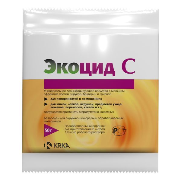 Экоцид С дезинфицирующий порошок для приготовления раствора вет. применение 50г