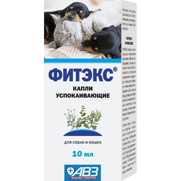 ФитЭкс для собак и кошек капли успокаивающие 10мл