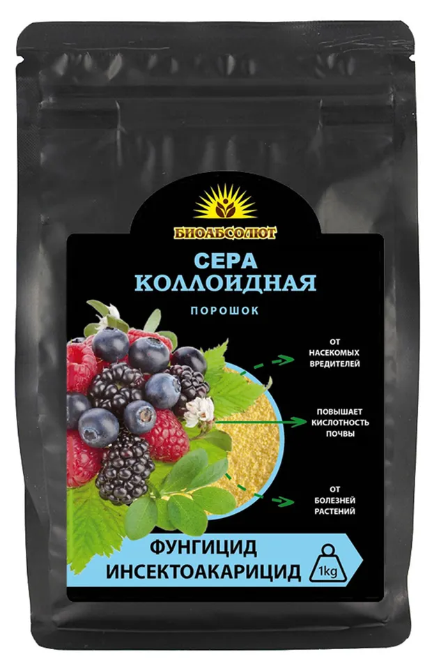 Фунгицид БИОАБСОЛЮТ Сера коллоидная порошок, 1 кг