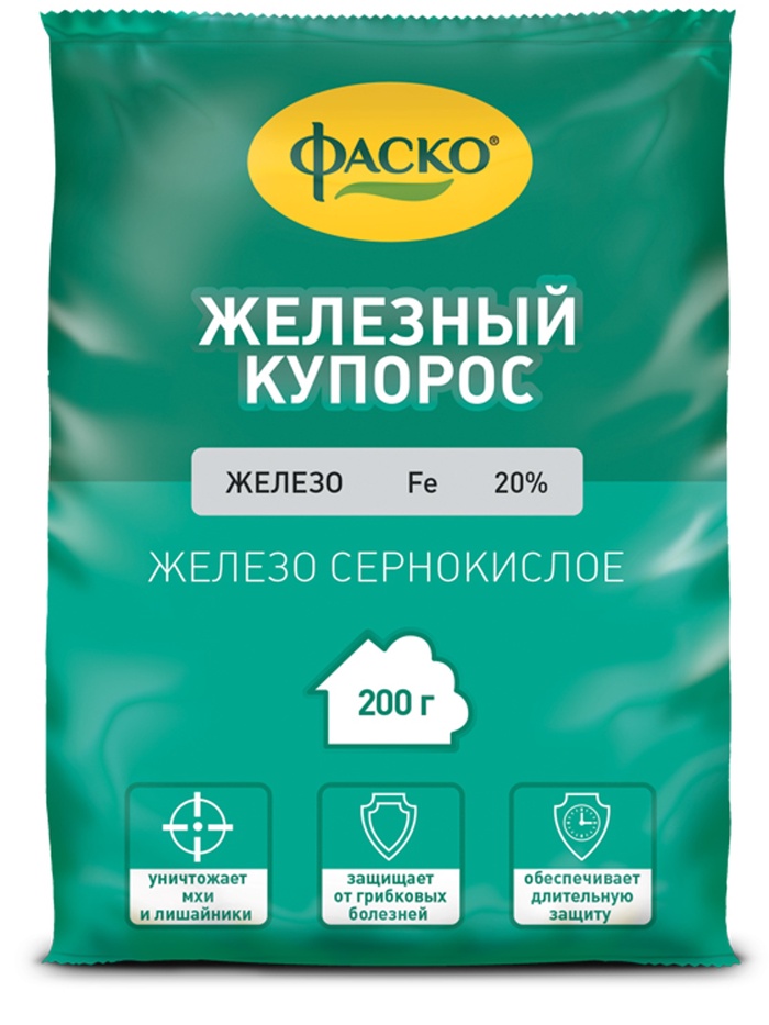 Фунгицид Фаско Железный купорос, 200 г