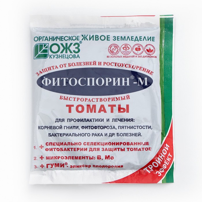 Фунгицид «Фитоспорин-М», биофунгицид, для томатов, быстрорастворимый, 100 г