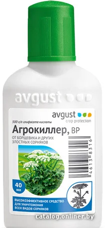 Гербицид Avgust Агрокиллер 40 мл