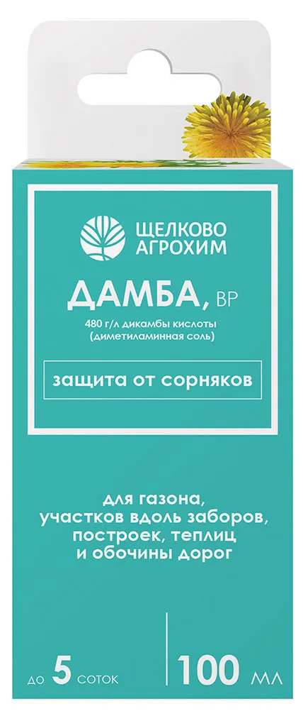 Гербицид Щелково Агрохим Дамба ВР, 100 мл