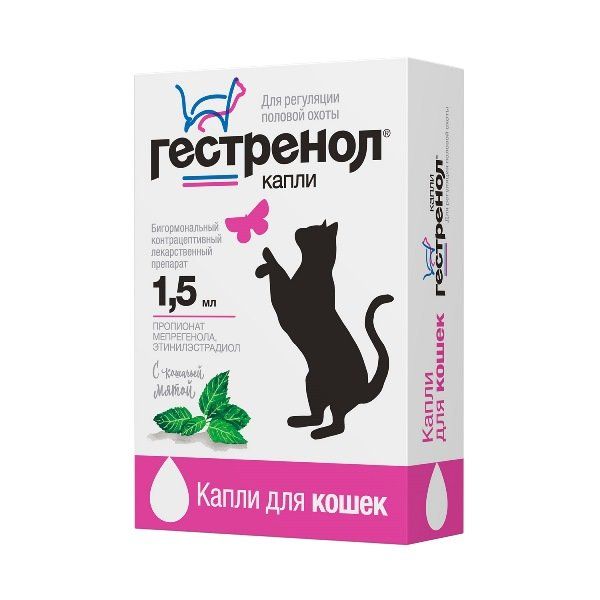 Гестренол капли для кошек 1,5мл