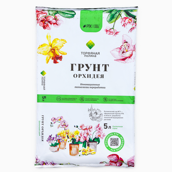 Грунт для орхидей «Торфяная поляна», 5 л