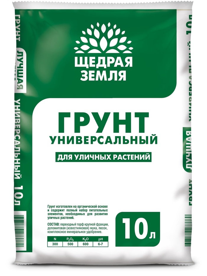 Грунт универсальный «Щедрая земля», 10 л.