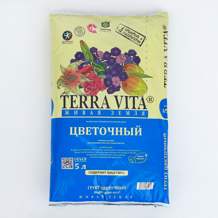 Грунт «Живая Земля», цветочная, 5 л