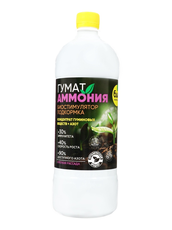 Гумат Аммония, БИО-комплекс, 1 л