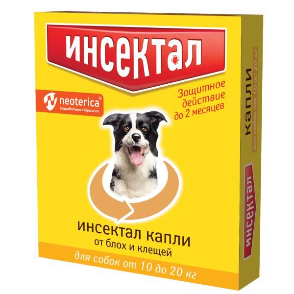 Капли для собак 10-20кг Инсектал пипетка 1,5мл 1шт