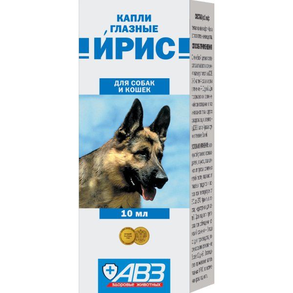 Капли глазные для собак и кошек Ирис 10мл