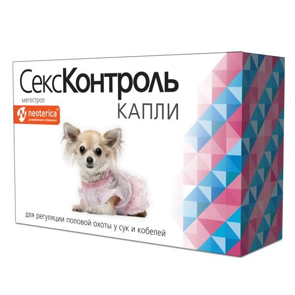 Капли на холку для сук и кобелей СексКонтроль 5 мл