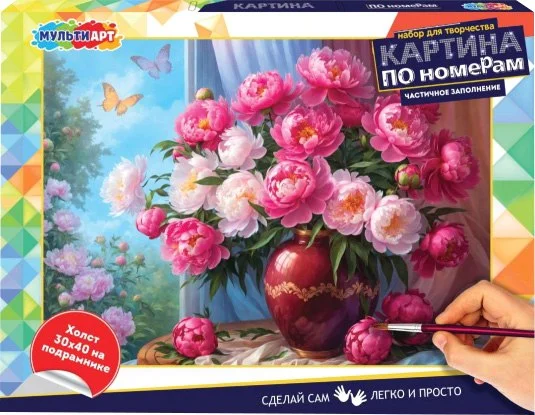 Картина по номерам MultiArt Букет на окне CANV30X40-PART-122104