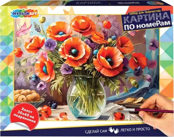 Картина по номерам MultiArt Букет с маком CANV30X40-117528