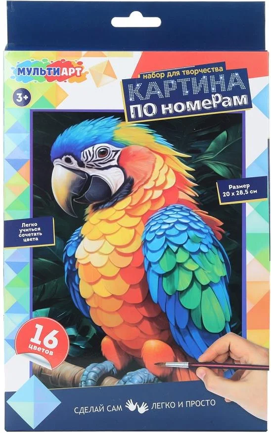 Картина по номерам MultiArt CANV28X20-122309