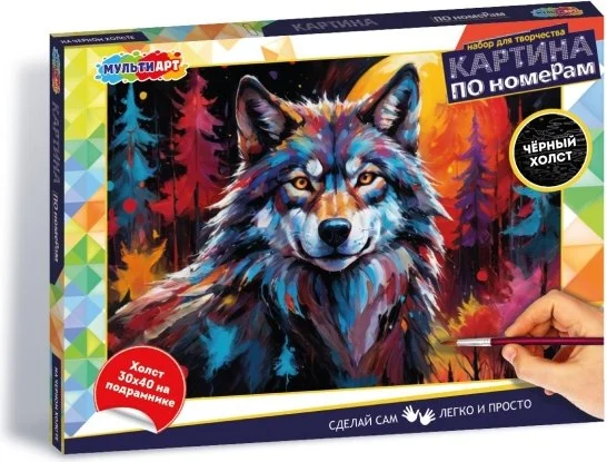 Картина по номерам MultiArt CANV30X40-BLACK-123203