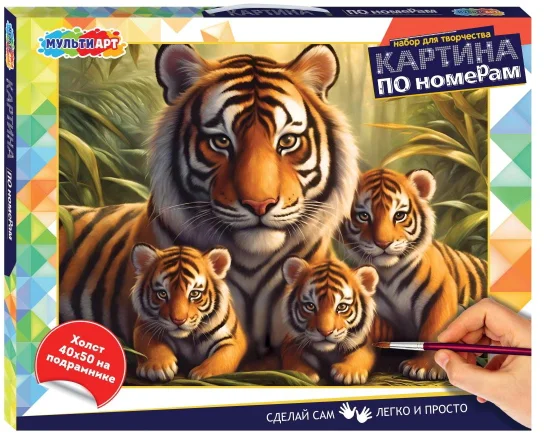 Картина по номерам MultiArt Дикое семейство CANV40X50-115962