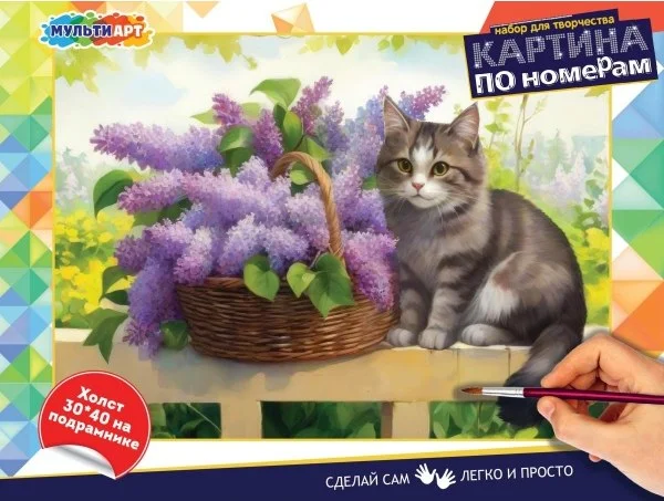 Картина по номерам MultiArt Котик и сирень CANV30X40-117527