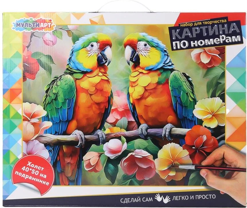 Картина по номерам MultiArt Попугаи CANV40X50-117534