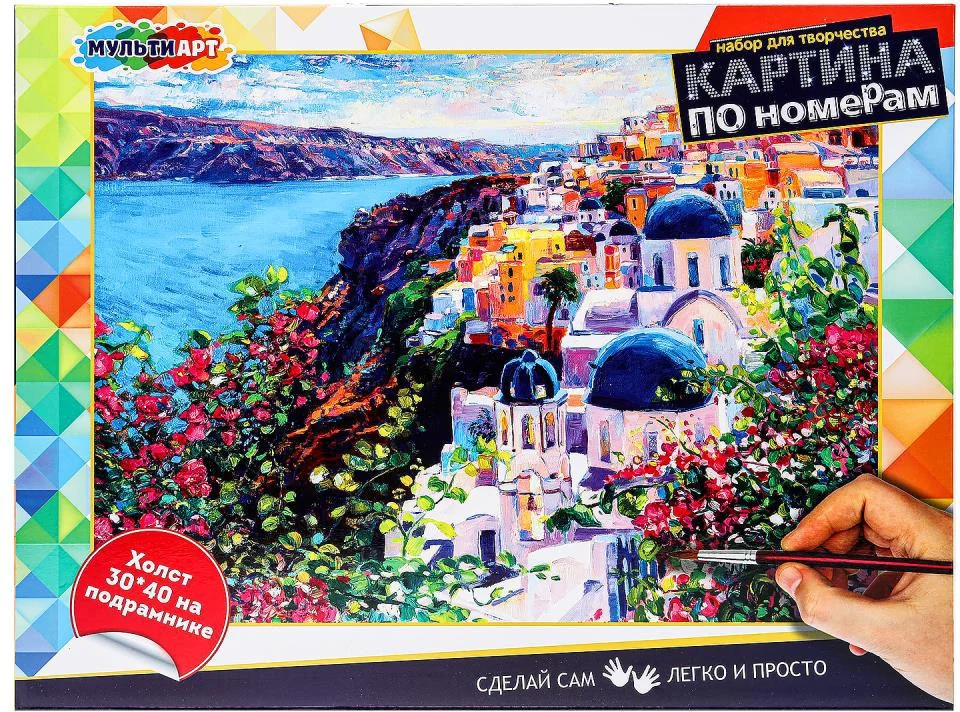 Картина по номерам MultiArt Санторини CANV30X40-MULTI29