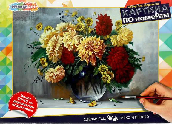 Картина по номерам MultiArt Цветы CANV30X40-MULTI20