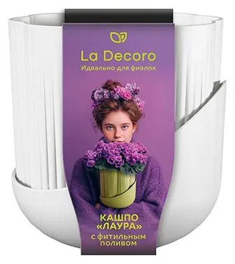 Кашпо La Decoro Лаура белое с поддоном, 14 см