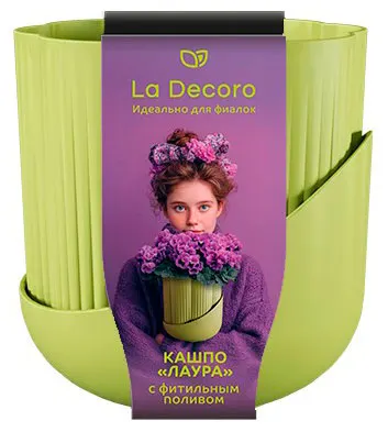 Кашпо La Decoro Лаура фисташка с поддоном, 11 см