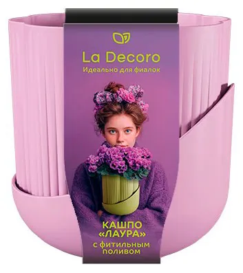 Кашпо La Decoro Лаура лавандовый сорбет с поддоном, 11 см