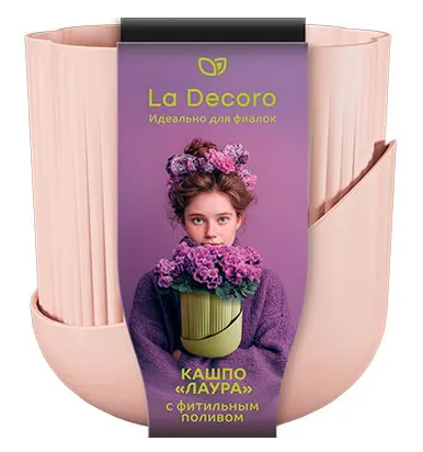Кашпо La Decoro Лаура пудровое с поддоном, 11 см