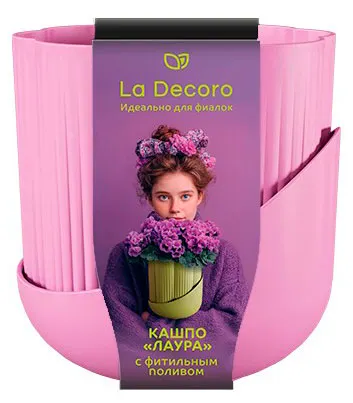 Кашпо La Decoro Лаура пунш с поддоном, 11 см